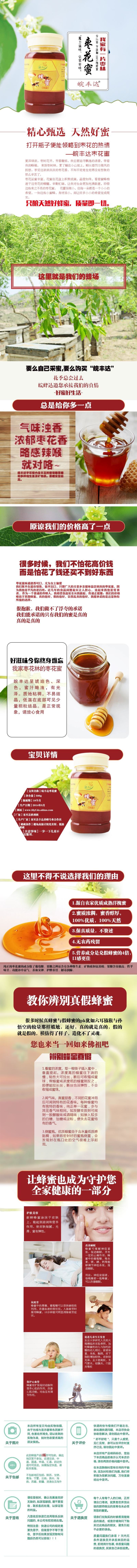 皖丰达