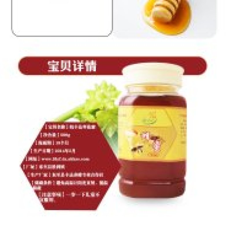 皖丰达