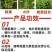 沃丰素多营养叶面肥蔬菜花卉果树补充营养复壮调节生长