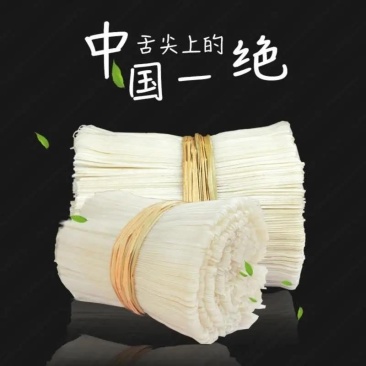 （罗秀米粉)味道很好的米粉，纯大米制做，营养价值高。