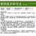 国光15%多效唑多效挫水稻矮化剂矮壮素生长调节剂