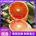 四川塔罗科血橙产地批发一手货源专业代办代收新鲜水果孕妇应