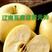 黄元帅苹果辽南特产皮薄脆甜表光亮，耐储存及运输一手货源