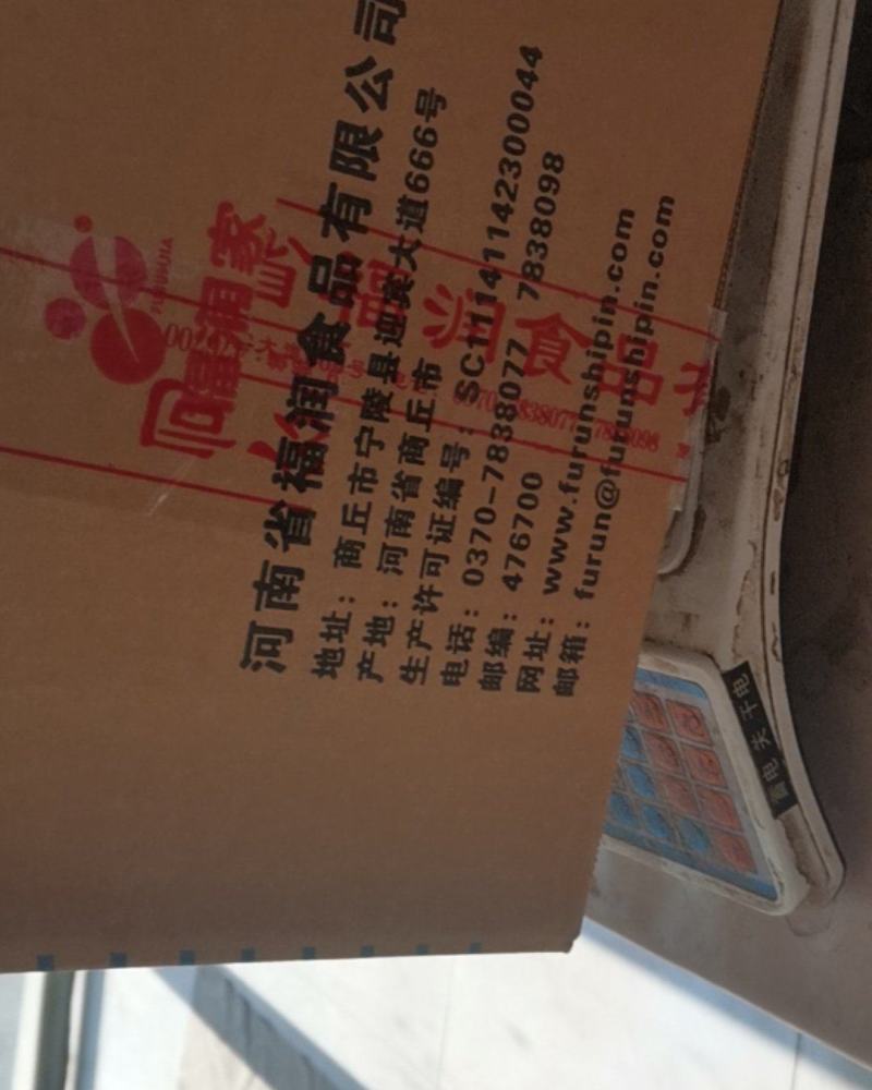超便宜的小鱼馄饨