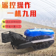 遥控果园大棚旋耕机九个功能可以选