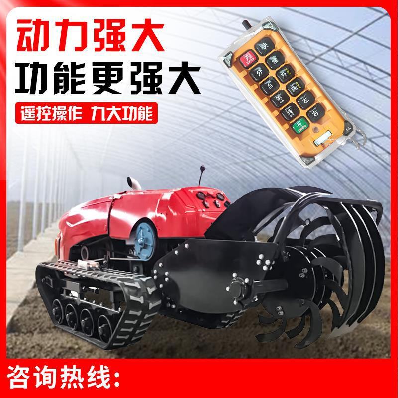 遥控果园大棚旋耕机九个功能可以选