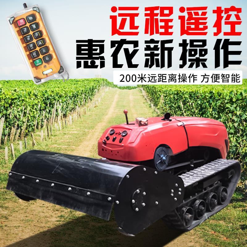 遥控果园大棚旋耕机九个功能可以选