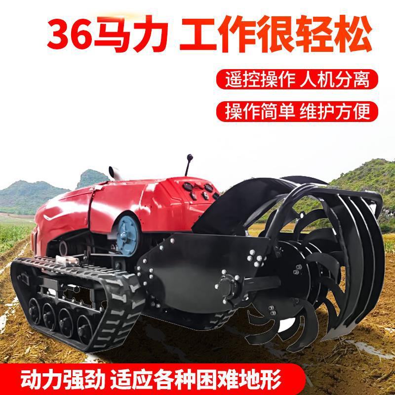 遥控果园大棚旋耕机九个功能可以选