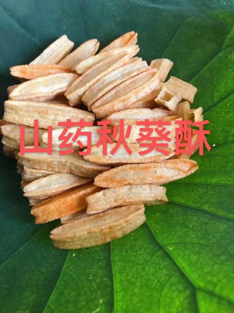 花椒锅巴，山药秋葵酥，薯条箱装、袋装、定量装、