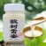 椴树雪蜜