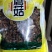 东北野生臻蘑