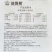 先正达益施帮叶面肥氨基酸水溶肥料果树蔬菜全码1000ml