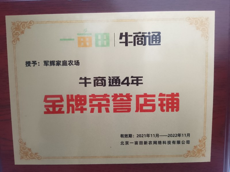 生物有机肥，纯鸡粪有痒发酵，厂家直供价格合理。