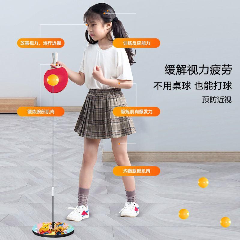 乒乓球自练神器训练器高弹力软轴儿童玩具成人双人防近视自练