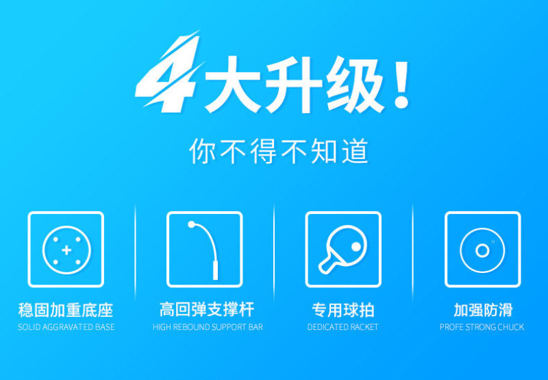 乒乓球自练神器训练器高弹力软轴儿童玩具成人双人防近视自练