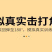 乒乓球自练神器训练器高弹力软轴儿童玩具成人双人防近视自练