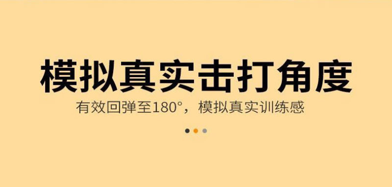 乒乓球自练神器训练器高弹力软轴儿童玩具成人双人防近视自练
