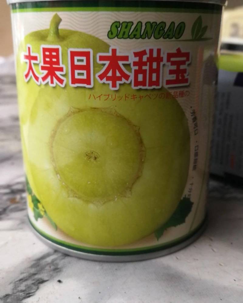 大果日本甜宝，芳香可口，口感甜脆，十分好吃。