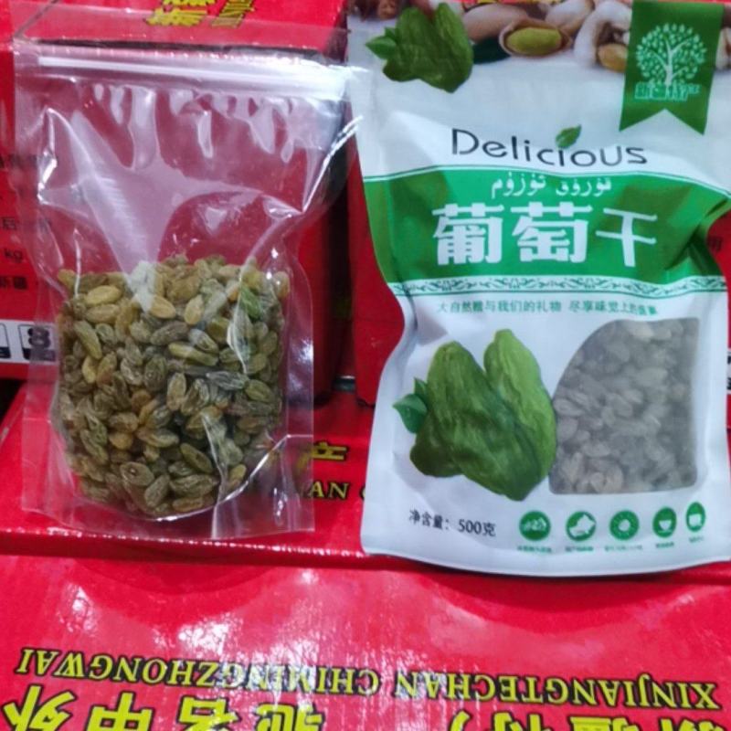 包邮2021新疆吐鲁番树上黄葡萄干一件代发