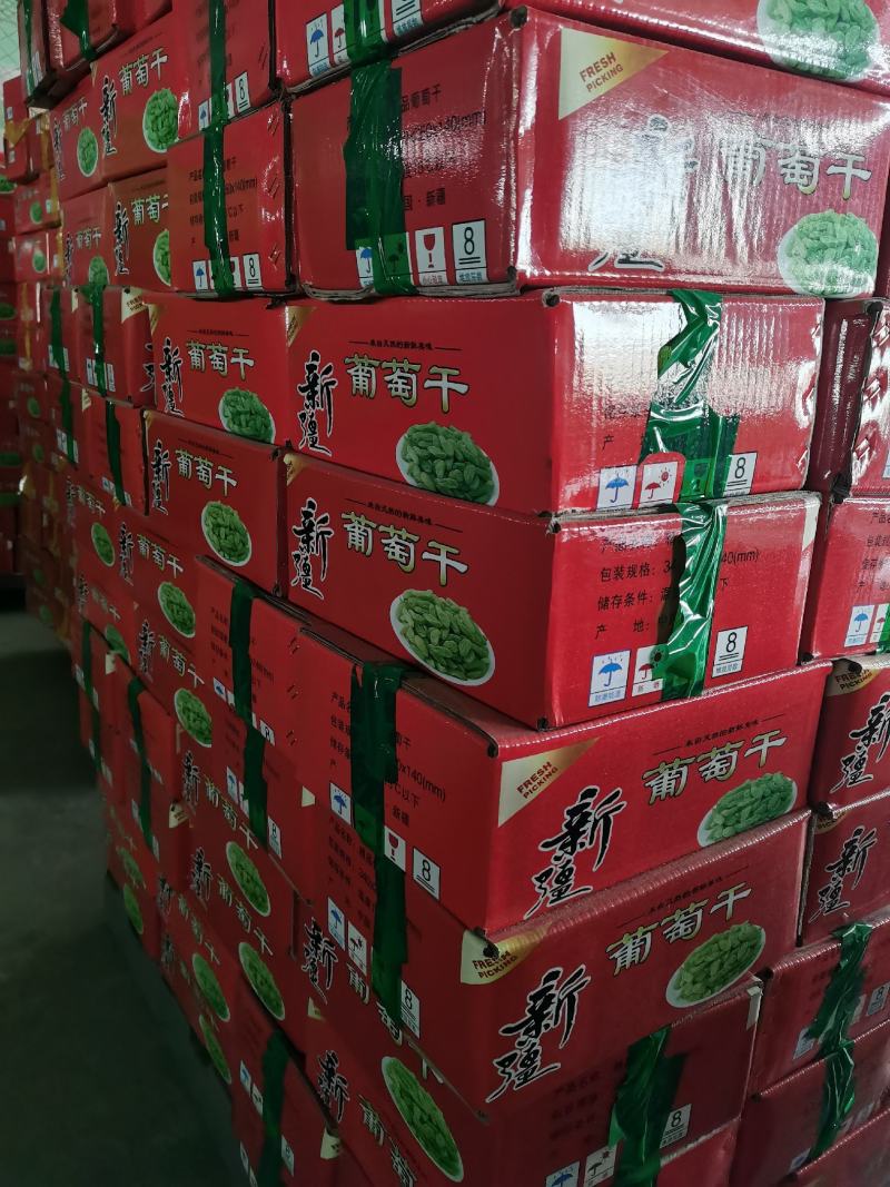包邮2021新疆吐鲁番树上黄葡萄干一件代发