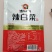 正宗东北辣白菜甜辣口利口