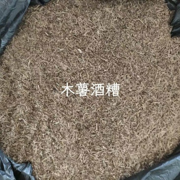 木薯酒糟营养蛋白高味道香醇适口性好价位优惠