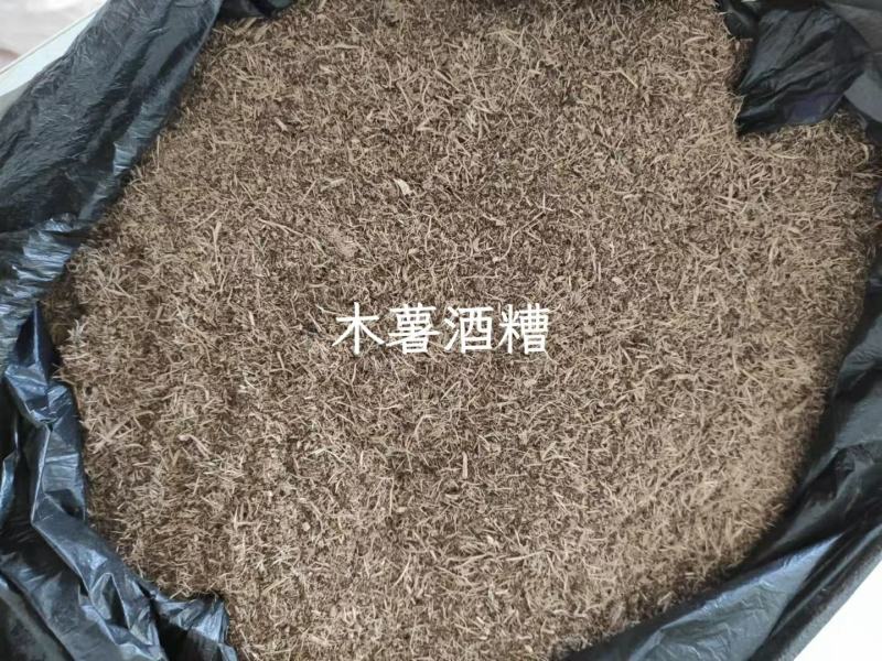 木薯酒糟营养蛋白高味道香醇适口性好价位优惠