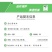 菌核净烟草油菜灰霉病菌核病黑星病赤星病杀菌剂