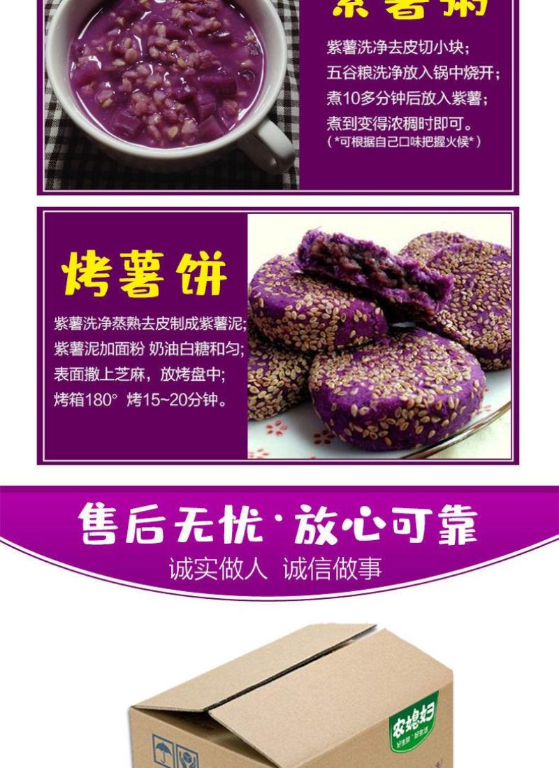 产地销新鲜紫薯批发价紫罗兰沙地紫薯番薯新鲜蔬菜鲜紫薯