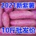 产地销新鲜紫薯批发价紫罗兰沙地紫薯番薯新鲜蔬菜鲜紫薯