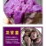 产地销新鲜紫薯批发价紫罗兰沙地紫薯番薯新鲜蔬菜鲜紫薯