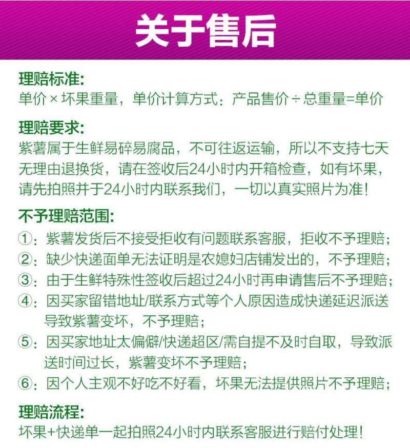 产地销新鲜紫薯批发价紫罗兰沙地紫薯番薯新鲜蔬菜鲜紫薯