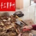 福建永安明前春笋干农家自制笋尖
