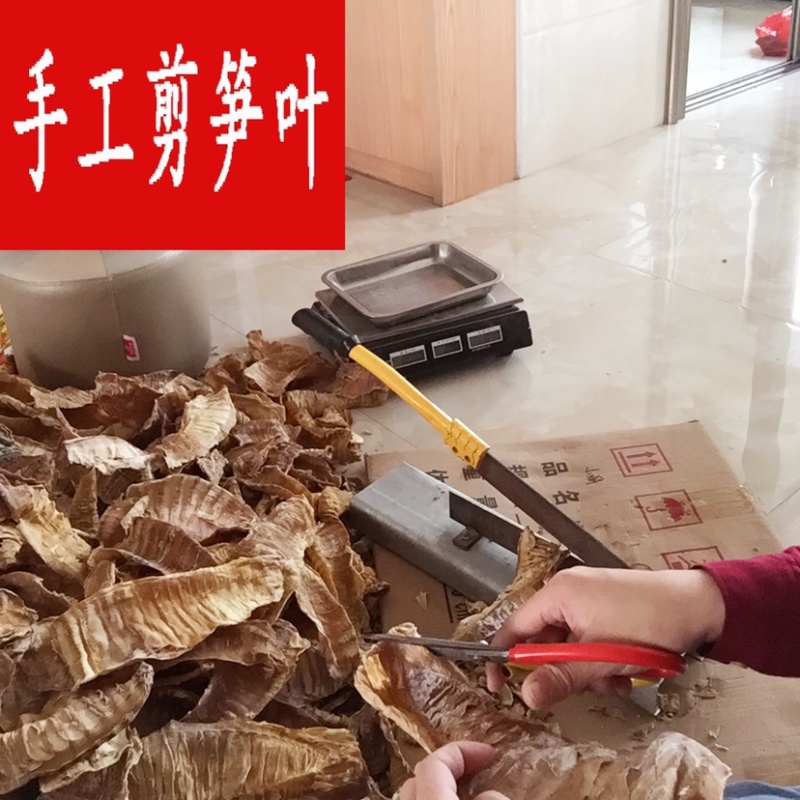 福建永安明前春笋干农家自制笋尖