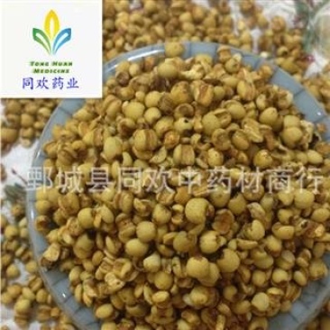 同欢药材批发供应炒大薏苡仁选货产地直销重在品质