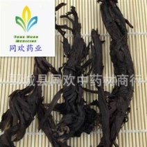 【硬紫草】@【同欢药材】中药材批发供应规格齐全