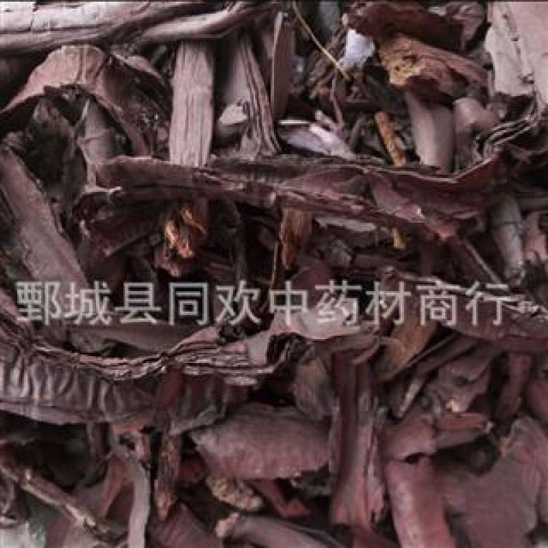 【山紫草软紫草】@【同欢药材】中药材批发供应
