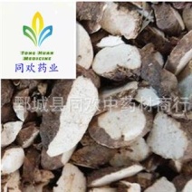 【尼泊尔重楼片七叶一枝花】【同欢药材】中药材批发