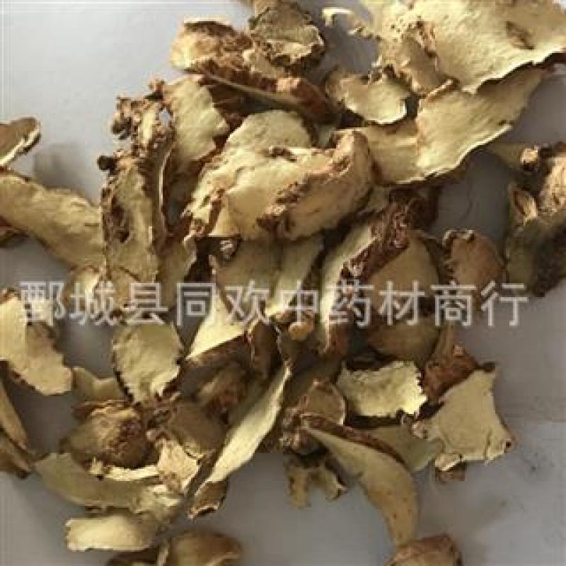 【去毛光片知母选片】@【同欢药材】中药材批发供应