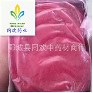 【绘画用水飞朱砂】@【同欢药材】中药材批发供应