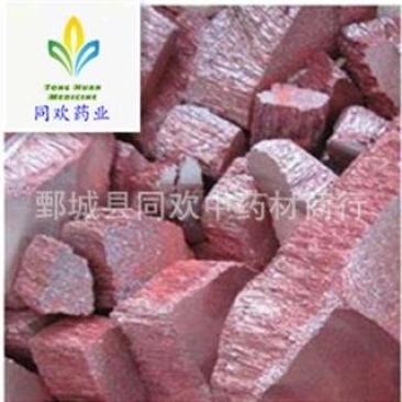 【朱砂块辰砂块】@【同欢药材】中药材批发供应