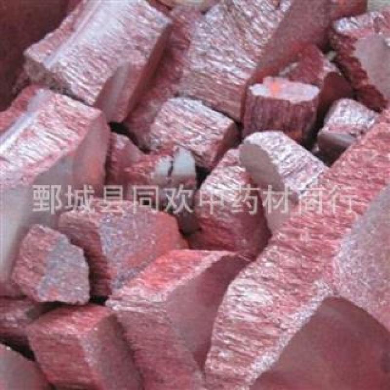 【朱砂块辰砂块】@【同欢药材】中药材批发供应