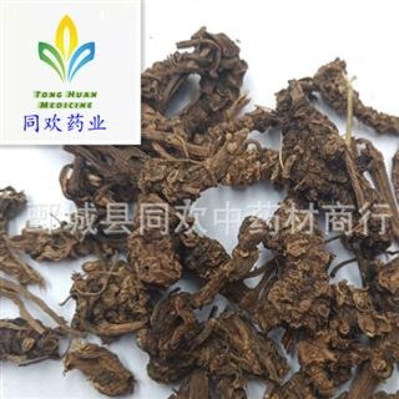 【蜘蛛香】@【同欢药材】中药材批发供应规格齐全