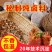 秘制卤料包卤料大全炖肉调料包五香卤肉调料包卤肉料包香料包