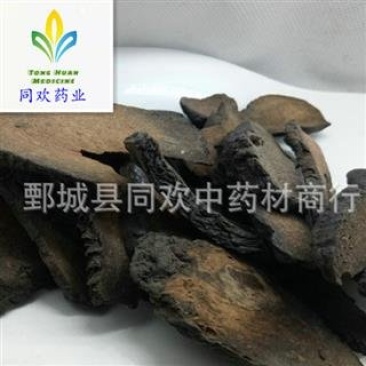 【硬大芸肉苁蓉片】@【同欢药材】中药材批发供应