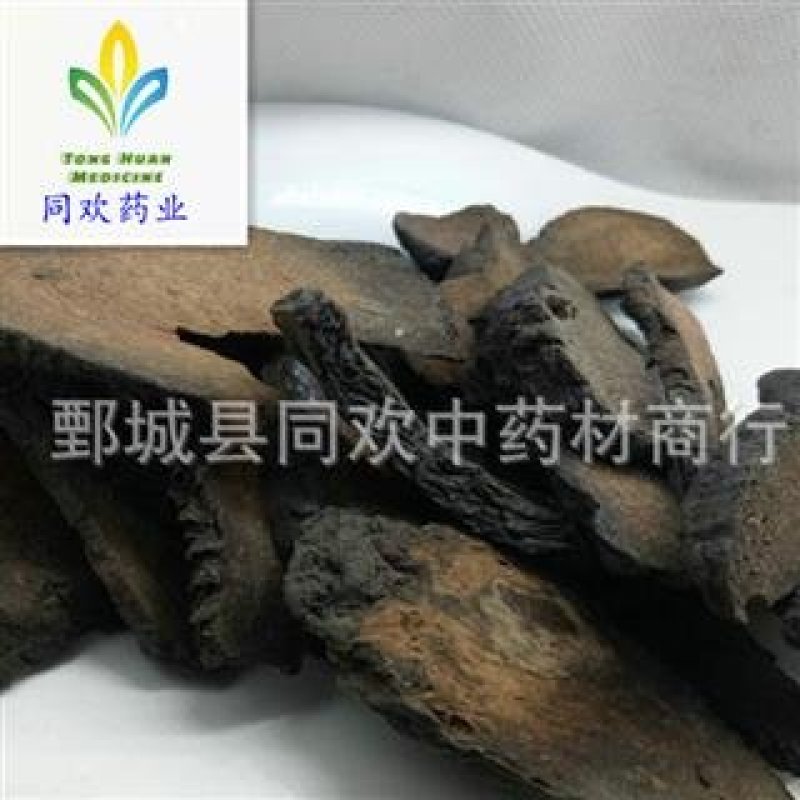【硬大芸肉苁蓉片】@【同欢药材】中药材批发供应