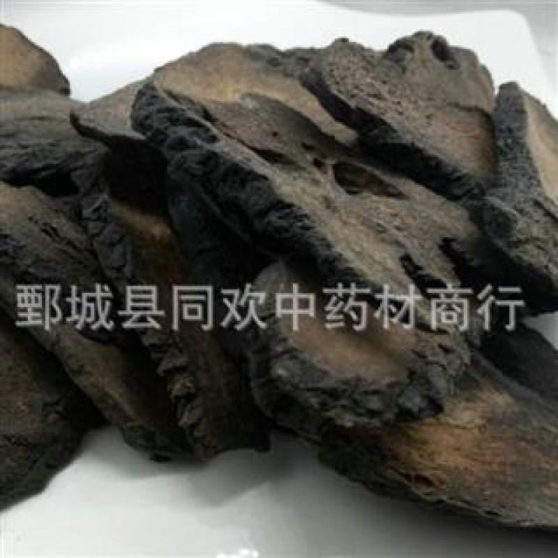 【硬大芸肉苁蓉片】@【同欢药材】中药材批发供应