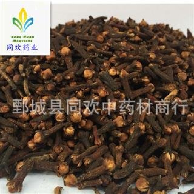 【丁香】@【同欢药材】中药材批发供应产地海外