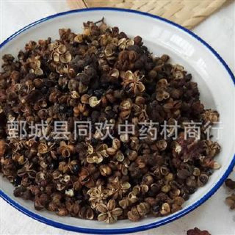 【大花吴茱萸】中药材批发供应@【同欢药材】规格齐全