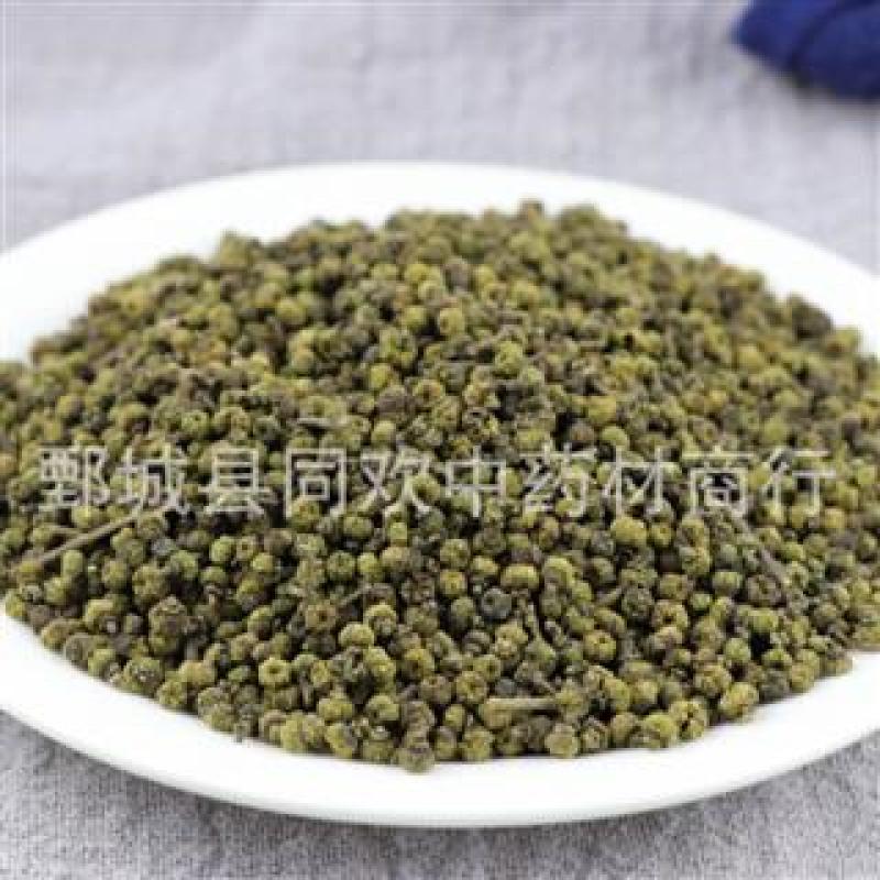 【中花吴茱萸】@【同欢药材】中药材批发供应规格齐全
